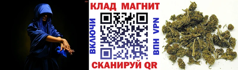 Купить закладку Жуковский Гашиш МАРИХУАНА кракен ссылки Амфетамин Мефедрон A-PVP