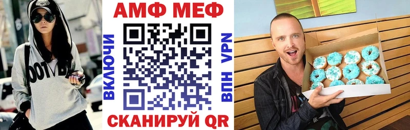 цены Жуковский АМФ VHQ