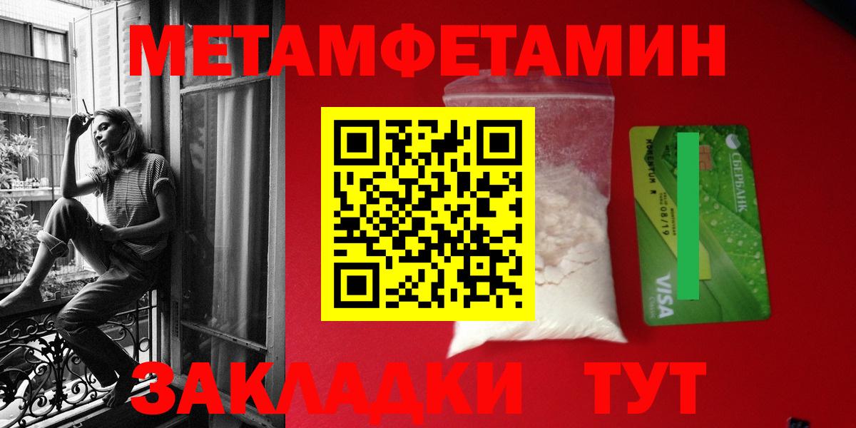 АМФ 97%  Вход с VPN  АМФЕТАМИН  Жуковский 