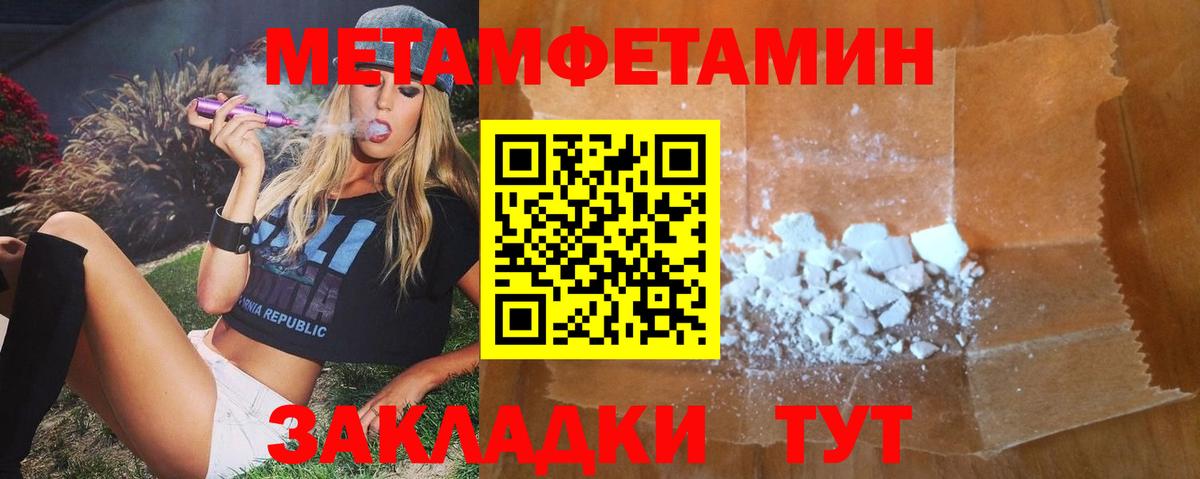 АМФ 98% Жуковский