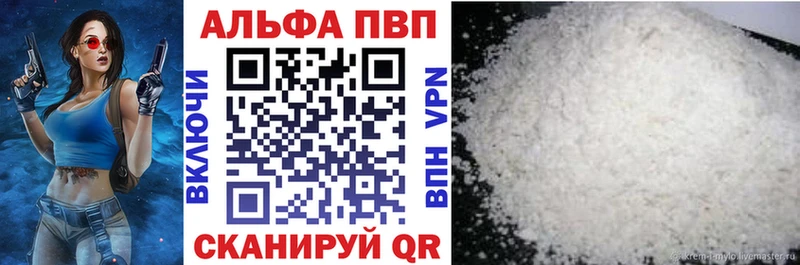 наркота  Жуковский  блэк спрут ССЫЛКА  Alfa_PVP VHQ 