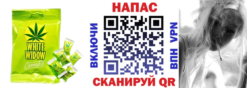 даркнет сайт  Жуковский  Еда ТГК марихуана 