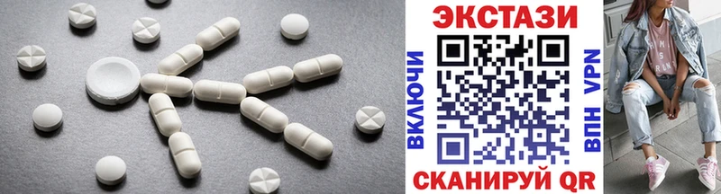Ecstasy DUBAI Жуковский