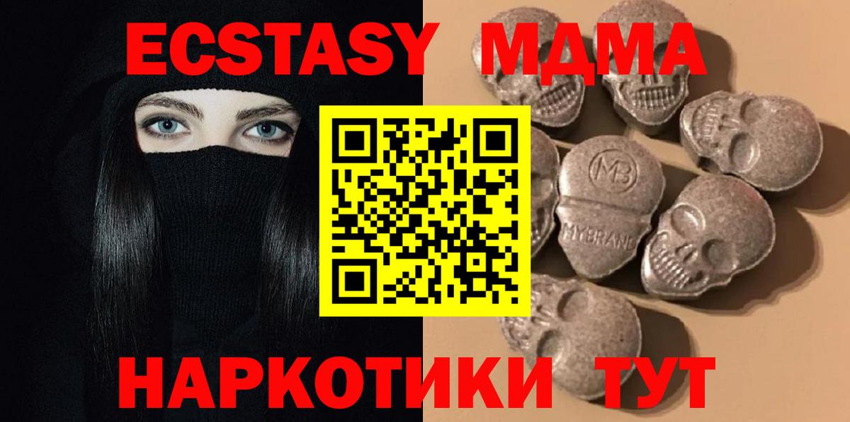 ЭКСТАЗИ VHQ Жуковский