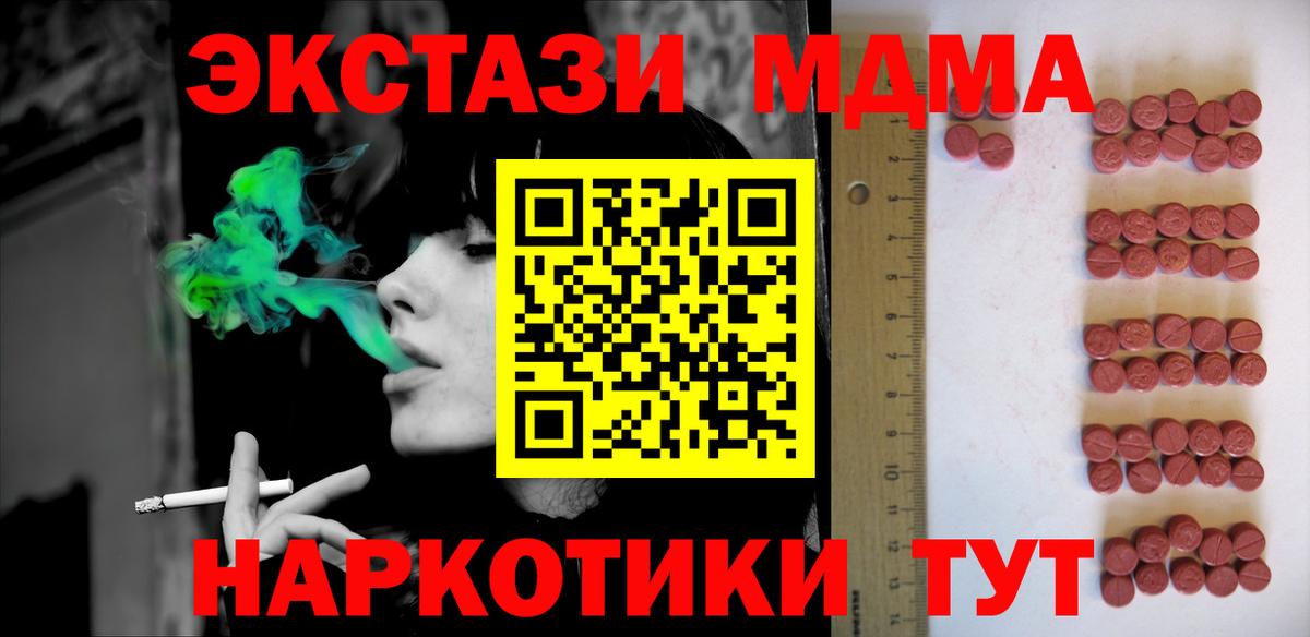 Экстази Дубай  Вход с VPN  Ecstasy Punisher  Жуковский 