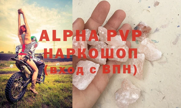скорость Алексеевка