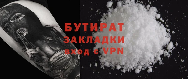 бутик Алзамай
