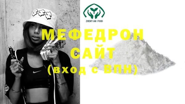 мескалин Киренск