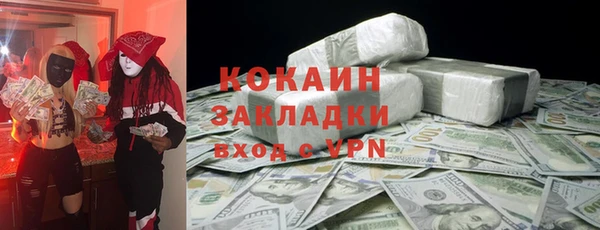 первитин Киреевск