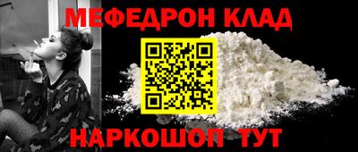 бутик Ликино-Дулёво