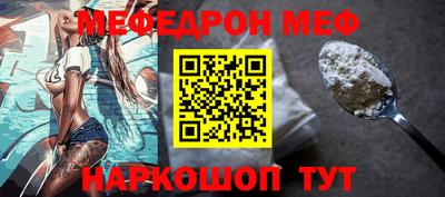 бутик Лесосибирск