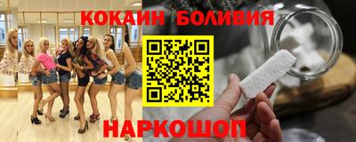 бутик Лесосибирск