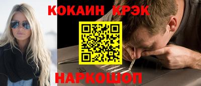 бутик Ликино-Дулёво