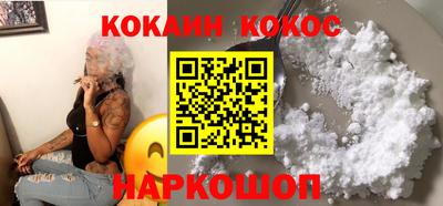 бутик Лесосибирск