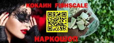 бутик Лесосибирск