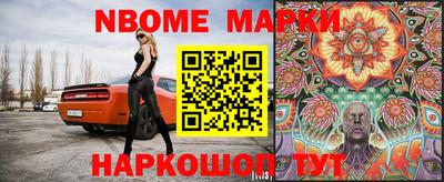 бутик Лесосибирск