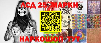 бутик Лесосибирск