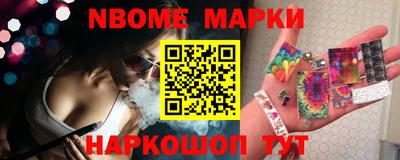бутик Лесосибирск