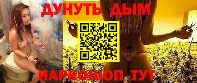 бутик Ликино-Дулёво