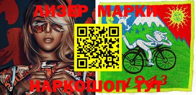бутик Лесосибирск