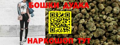 2c-b Ливны