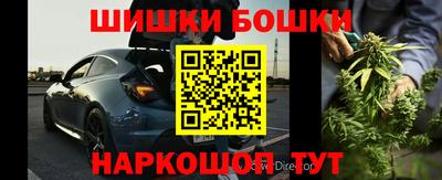 бутик Ликино-Дулёво