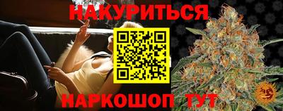 бутик Ликино-Дулёво