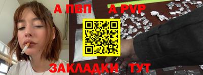 2c-b Ливны