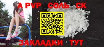 2c-b Ливны