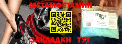 бутик Лесосибирск