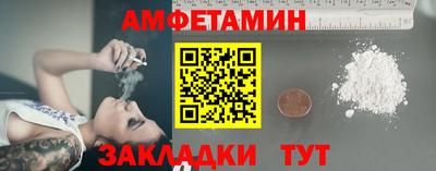 2c-b Ливны