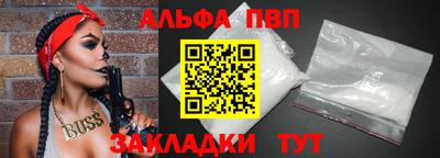 2c-b Ливны