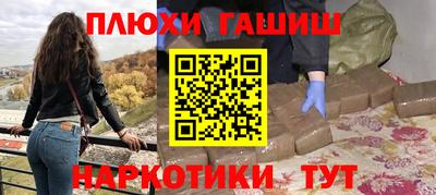 бутик Лесосибирск