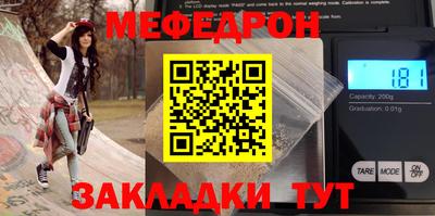 бутик Ликино-Дулёво
