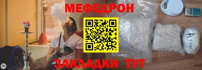 бутик Ликино-Дулёво