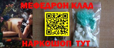 бутик Ликино-Дулёво