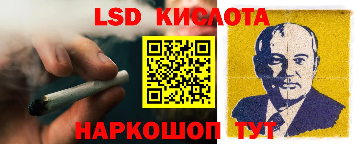 Жуковский  ЛСД экстази кислота  Лсд 25 экстази  Вход с VPN 