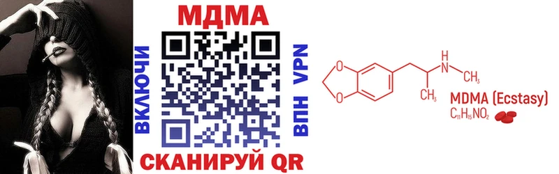 МДМА crystal  Жуковский 