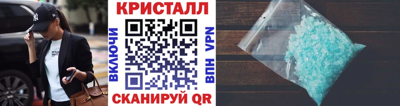 Метамфетамин пудра  darknet телеграм  Жуковский 