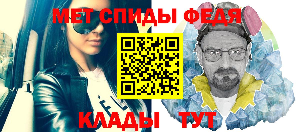 Первитин витя Жуковский