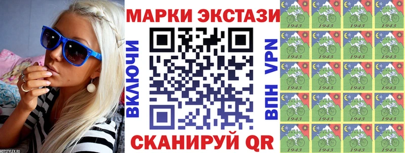 Марки N-bome 1,5мг  Жуковский 