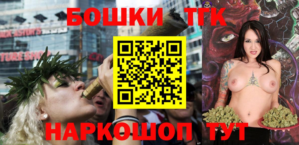 Каннабис план Жуковский